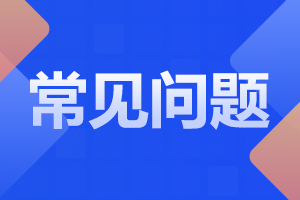 山西成人高考的五大好处：为什么值得参加?