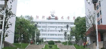 益阳教育学院